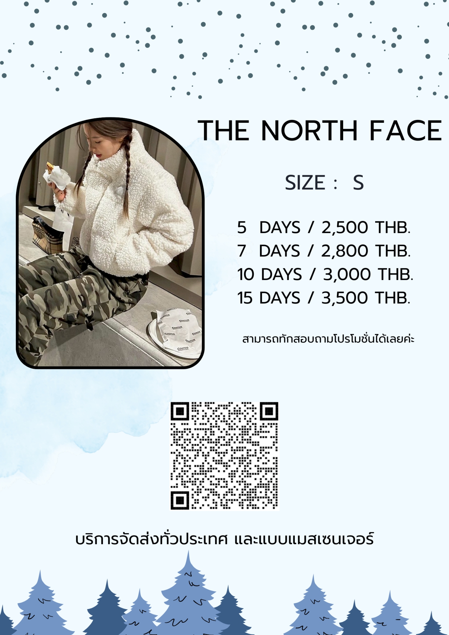 รหัส 0700 The North Face High Pile Nuptse Jacket บุขนขาว Fill700 (NJ1DN97A) - Image 4