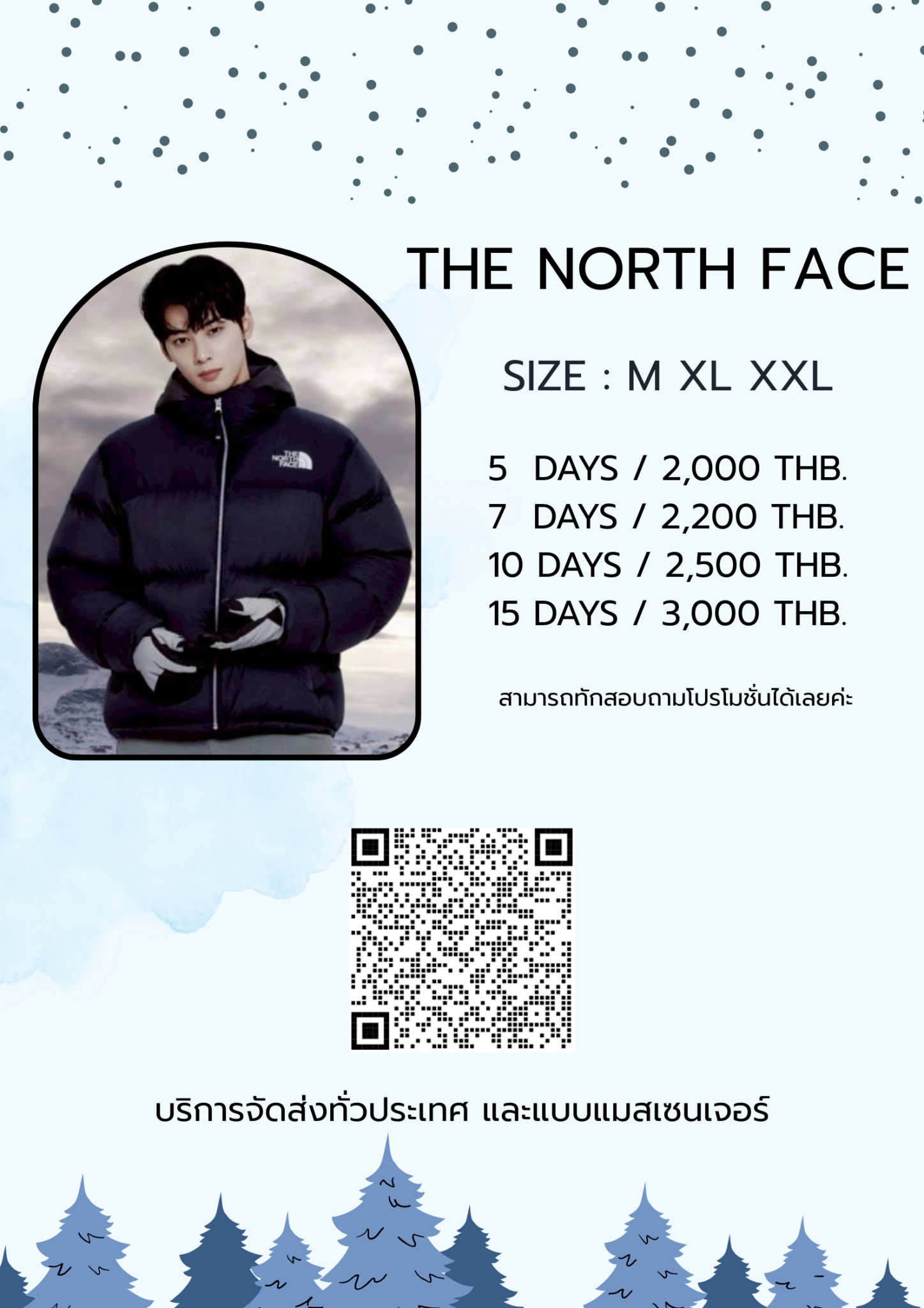 รหัส 0601 The North Face ดำ รุ่นนี้สีเงา ไม่มีเลขFill ที่แขน กับสีด้าน มีเลขFill700 - Image 4
