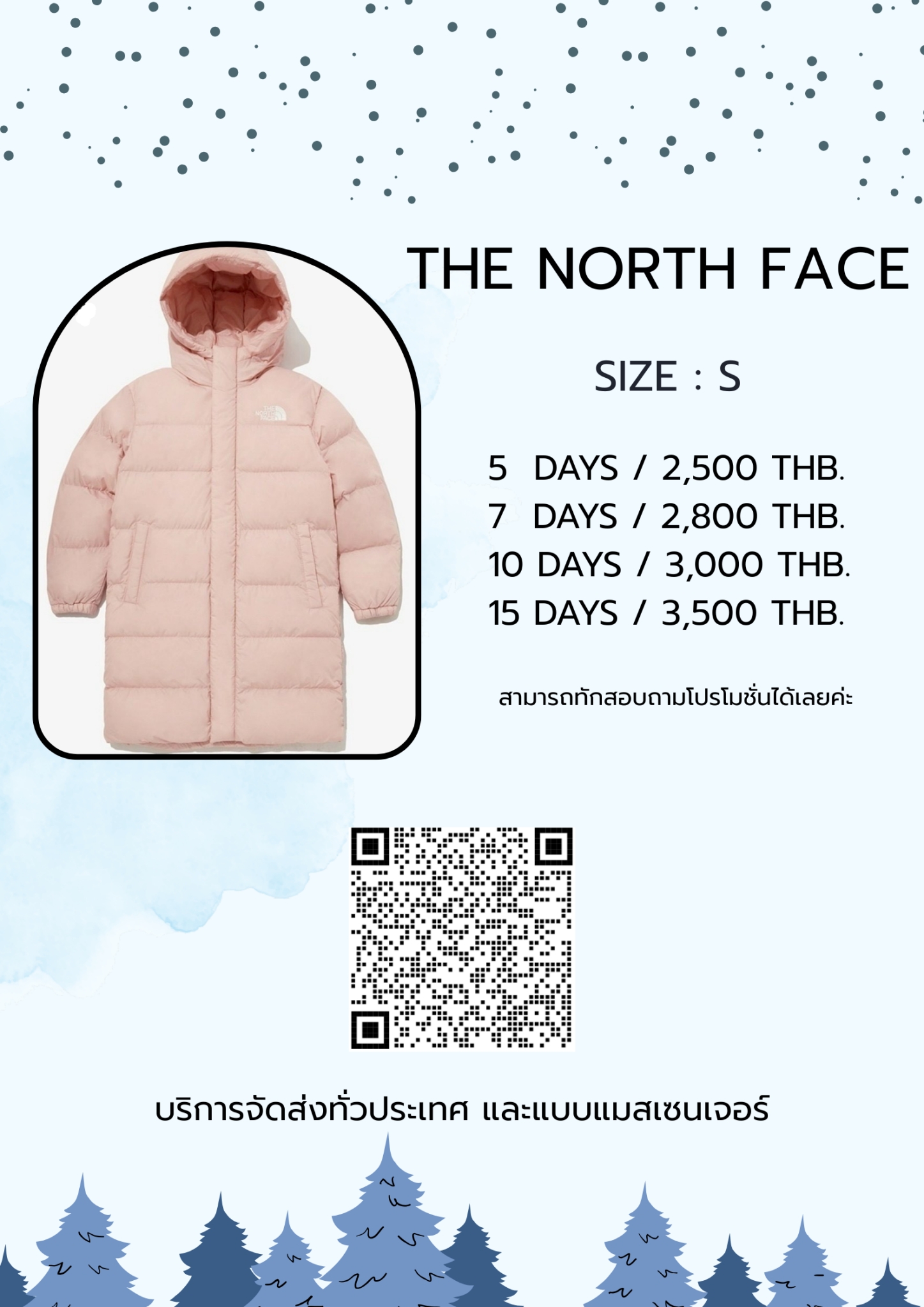 รหัส 0822 The North Face ชมพูตัวยาว DRYVENT (NJ3NP50U) - Image 3