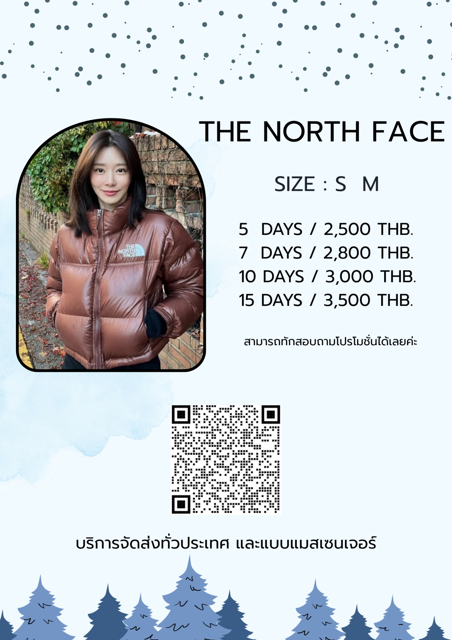 รหัส 0609 The North Face น้ำตาลรุ่นนี้สีเงา(NJ1DQ96B)ไม่มีเลขFill ที่แขนกับสีด้าน(NF0A5GGE)มีเลขFill700 - Image 5
