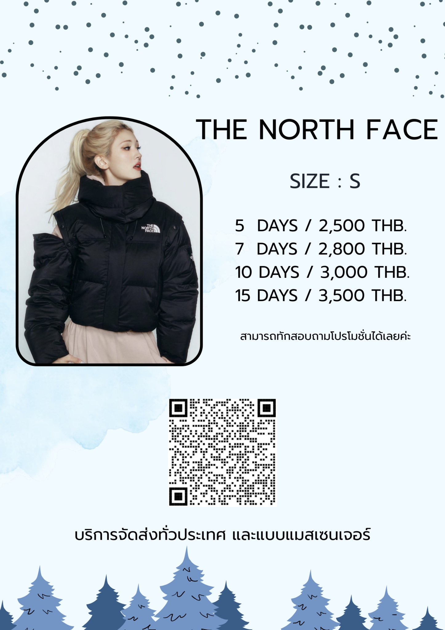 รหัส 0803 The North Face มี 2 สี ถอดแขนได้ W'S NOVELTY NUPTSE DT DOWN JACKET (RDS) - Image 5