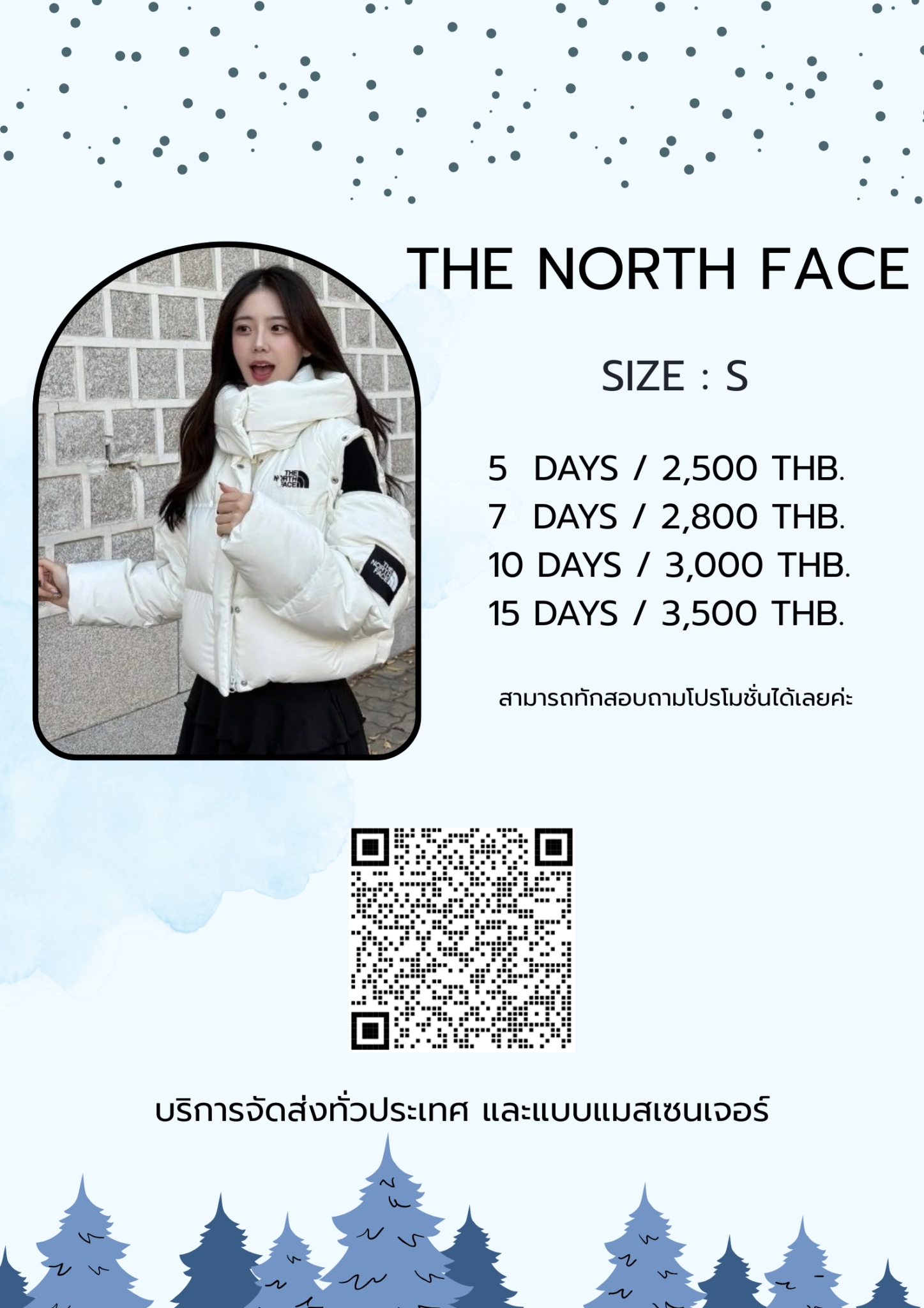 รหัส 0803 The North Face มี 2 สี ถอดแขนได้ W'S NOVELTY NUPTSE DT DOWN JACKET (RDS) - Image 4