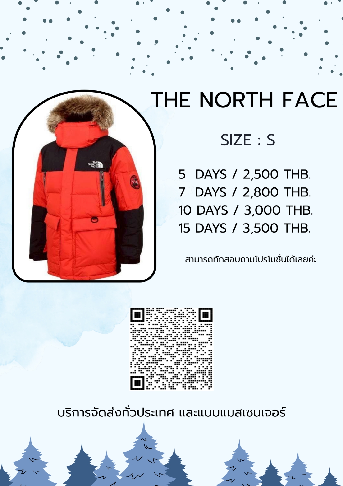 รหัส 0824 The North Face แดง Fill700 (NFJ1DD63) - Image 5