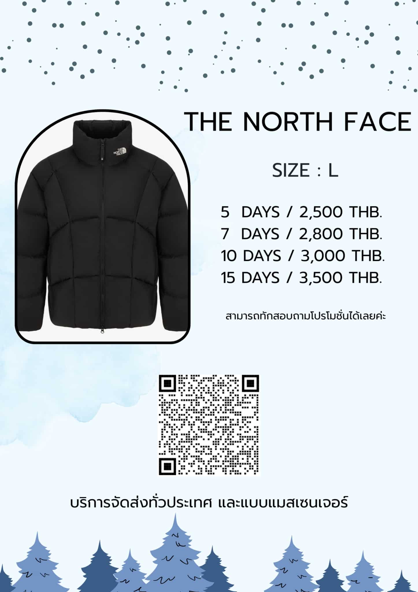 รหัส 0953 The North Face ONDORA DOWN JACKET (RDS)(NJ1DR60J) - Image 3