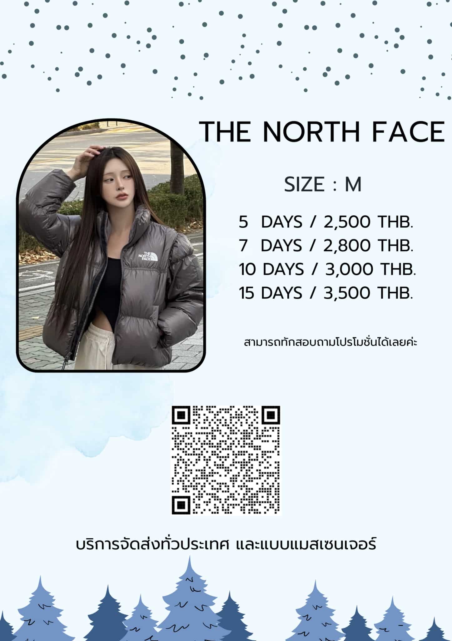 รหัส 0952 The North Face W’S ELLA DOWN JACKET (RDS)(NJ1DR82K) - Image 4